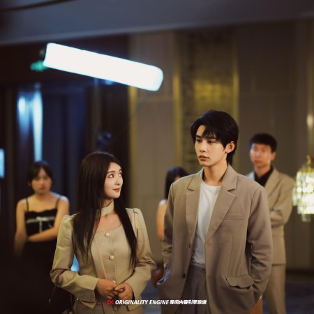 Dote on You Very Much (2024)