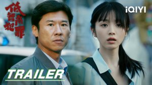 Tian Xi Wei's Chinese crime drama 'Born with Luck' locks in premiere date