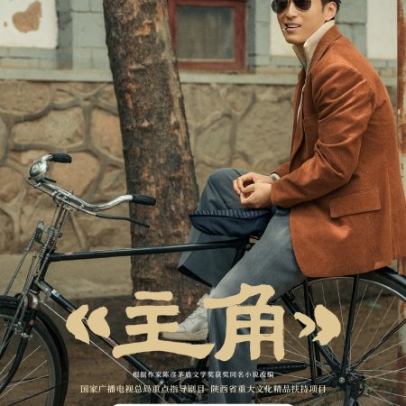 Shawn Dou