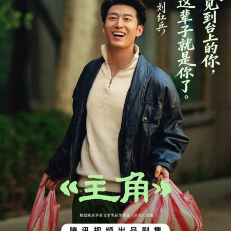 Shawn Dou