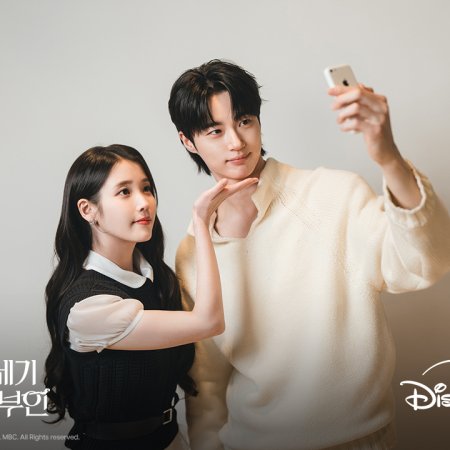 Perfect Crown (2026)