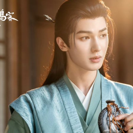 A Lover in the Mortal World (2026)