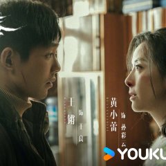 Sandstorm Chinese Drama photo