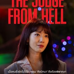The Judge from Hell Korean Drama photo