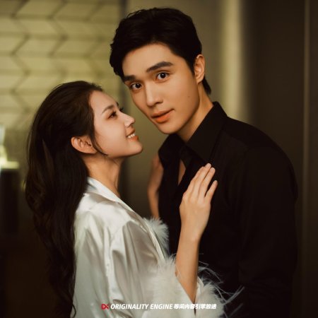 Eternal Beloved (2025)