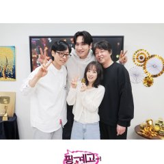 Yoo Jae Suk photo