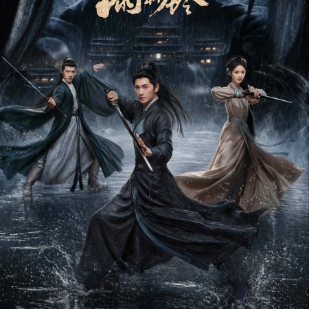 Zhan Zhao Adventures (2026)