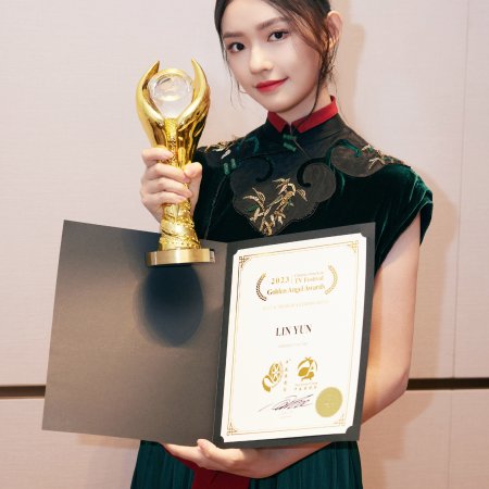 Imperfect Victim (2023)