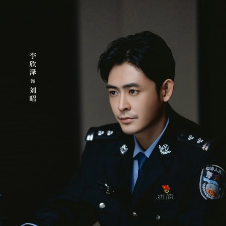 Clandestine Mission (2026)