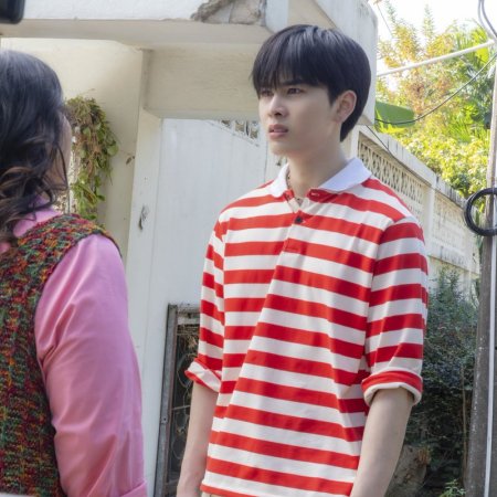 Love You Teacher (2026)