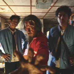Kung Fu Taiwanese Movie(0000) photo