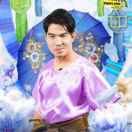 Running Man Thailand (2026)