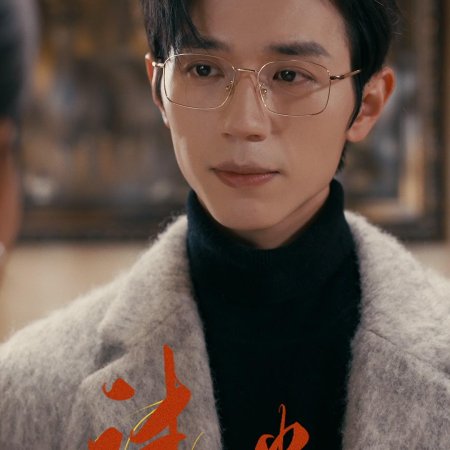 Beyond the Flame (2025)