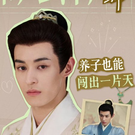 Zuo Ye