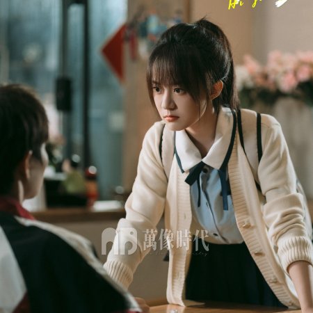 Hi Jiang Ye (2025)