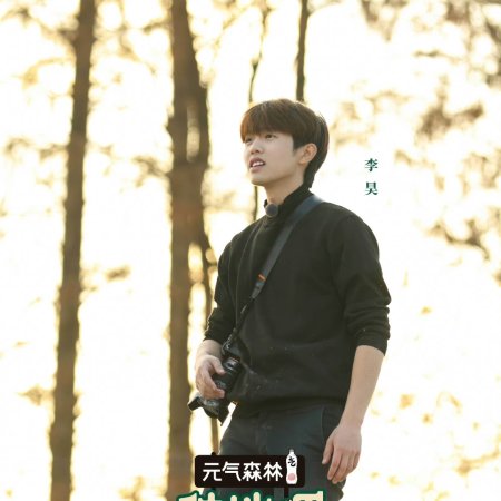 Become a Farmer (2023)