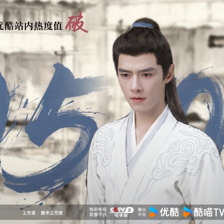 Zhan Zhao Adventures (2026)