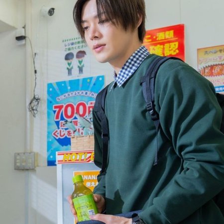 Yuta