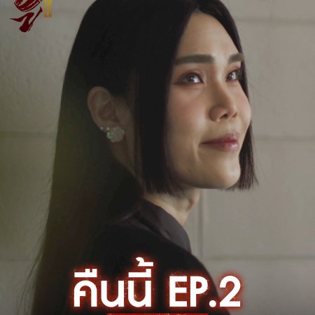 Wu (2026)