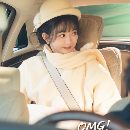OMG! Xin Hun Ye, Wo He Jie Jie Zou Cuo Hun Fang (2025)