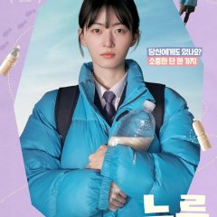 The Yeast Korean Movie(2025) photo