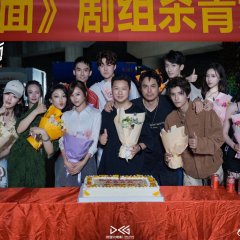 Turn Over a New Leaf Chinese Drama(2026) photo
