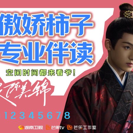 Winwin
