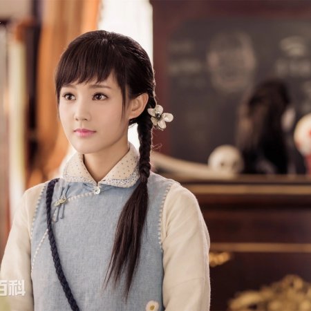 Blossom in Heart (2019)