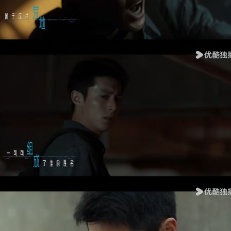 Light to the Night (2026)