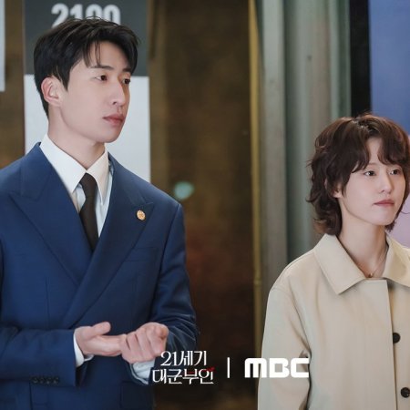 Perfect Crown (2026)