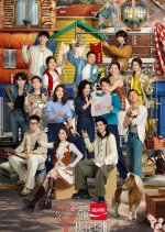 Wonderland Season 6