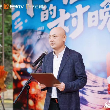 Agui’s Village Gala (2026)