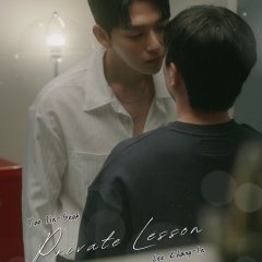 Private Lesson Korean Drama(2026) photo