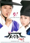 2010 Korean Dramas