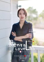 Rental Love Lab Thai Drama(0000) photo
