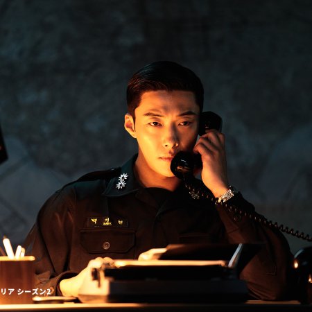 Made in Korea Season 2 (2026)