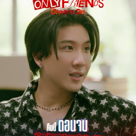 Only Friends: Dream On (2026)