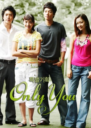 Só Você (2005) poster