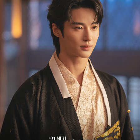 Byeon Woo Seok