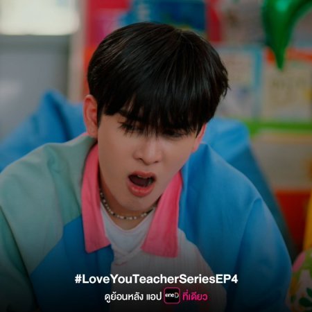 Love You Teacher (2026)