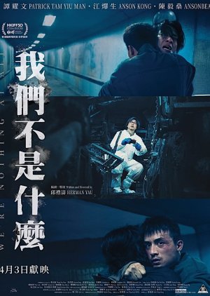 We’re Nothing at All (2026) poster