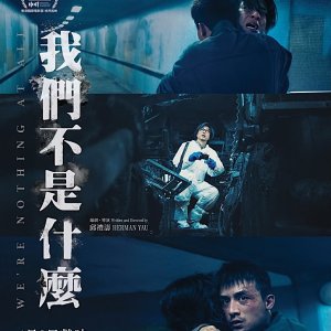 We’re Nothing at All (2026)