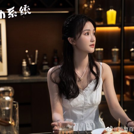 Bai Fen Bai Xin Dong Ni (2025)