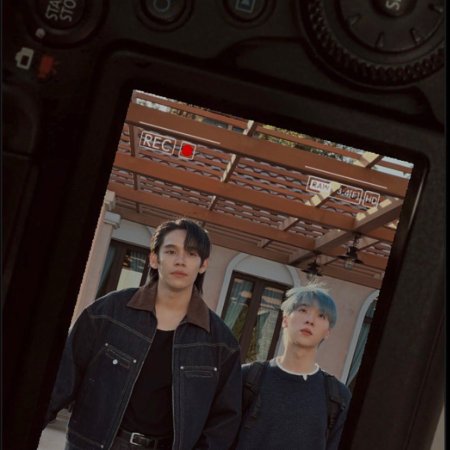 The Sun from Another Star (2026)