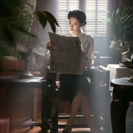 Spying (2026)