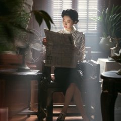 Spying Chinese Drama photo
