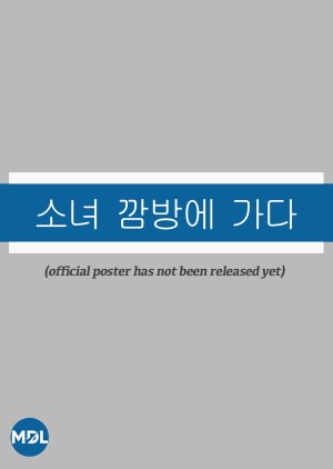 Sonyeo Kkambange Gada poster