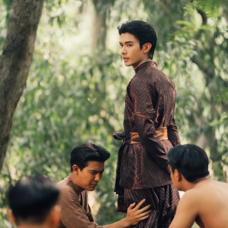 Love upon a Time (2026)