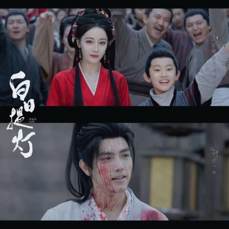 Love beyond the Grave (2026)