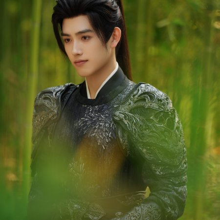 Love beyond the Grave (2026)